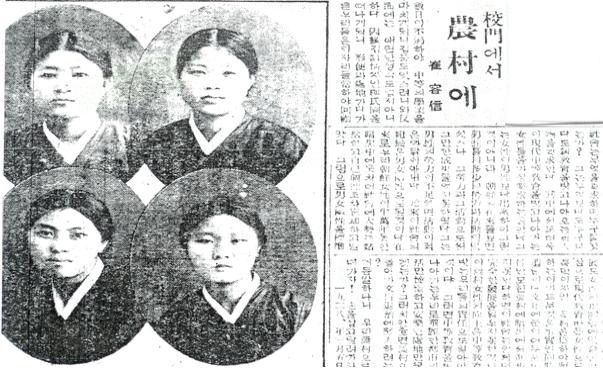 「조선일보」에 '교문에서 농촌에' 라는 제목으로 기고한 글 이미지
