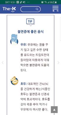 더케이 매거진 4돌 기념 등록된 이미지10