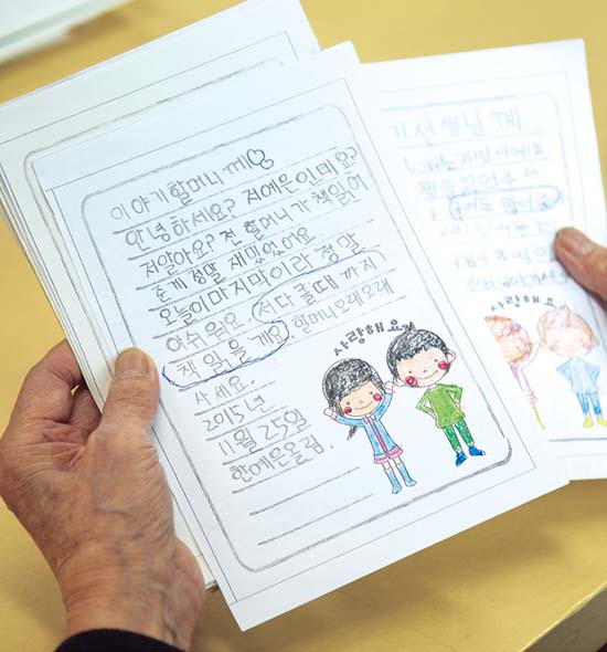 아이들이 써준 편지를 읽는 주인공