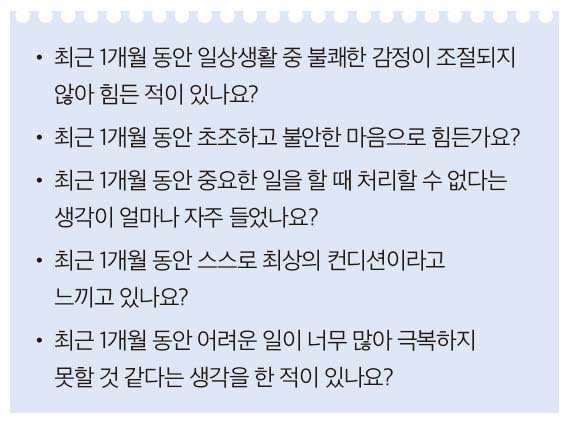 대화를 하고있는 사람들