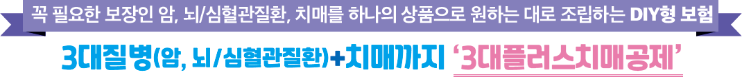 공제회원님들의 건강한 일상을 응원하는 마음을 담았습니다 교직원라이프 생명보험 브랜드 영상 & 한 줄 사연을 만나보세요!