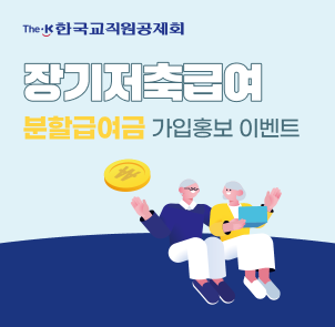 가입홍보이벤트