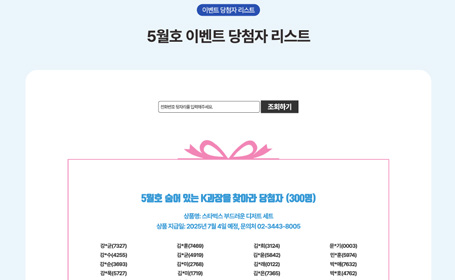 고맙습니다01