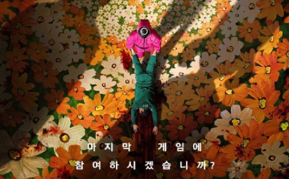 OTT 속 세상