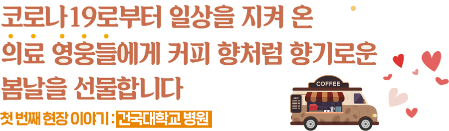 받고 쓰고 누리고 공제회 회원님이라면 놓치지 말아야 할 복지혜택 5월 가정의 달 알아두면 좋은 공제회 복지서비스 모음집