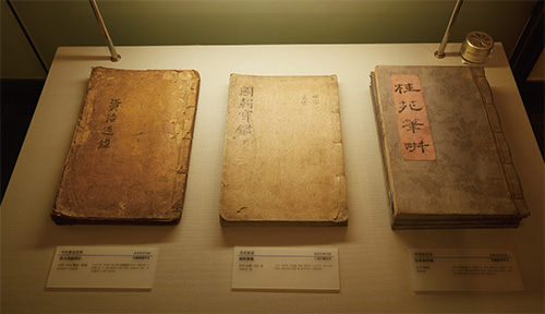 삼성출판박물관에서 소장하고 있는 고서(高書)들. 
                                왼쪽부터 자치통감강목, 국조보감, 계원필경집