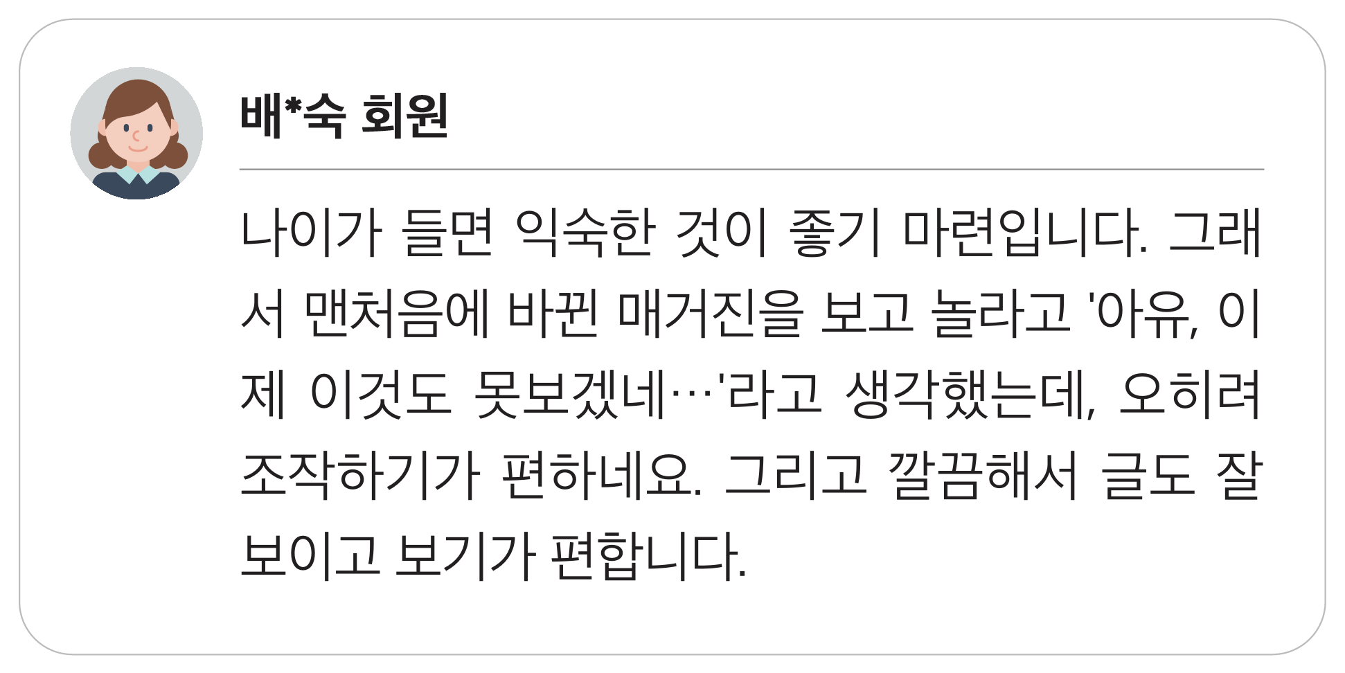 대전더케이웨딩컨벤션 신부대기실