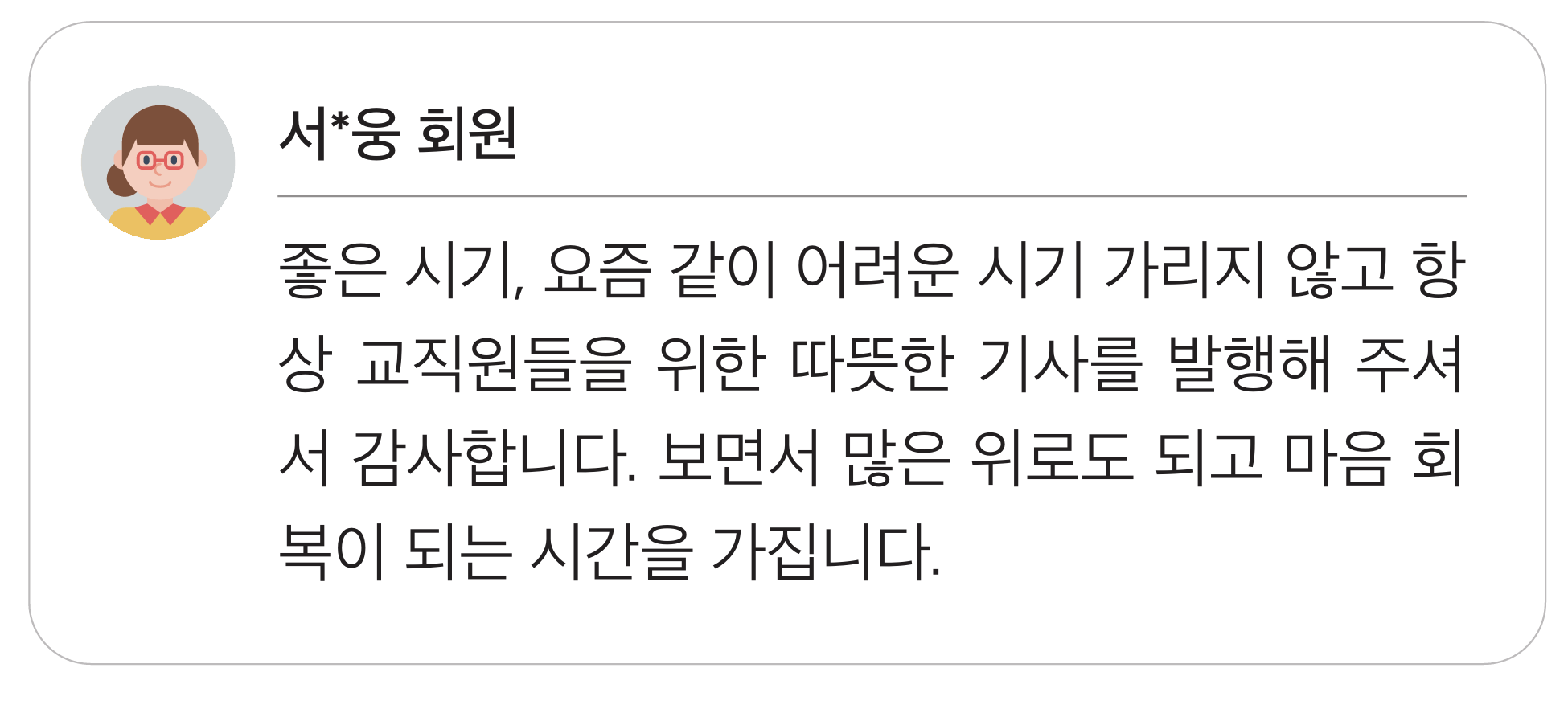 수원더케이웨딩컨벤션 신부대기실