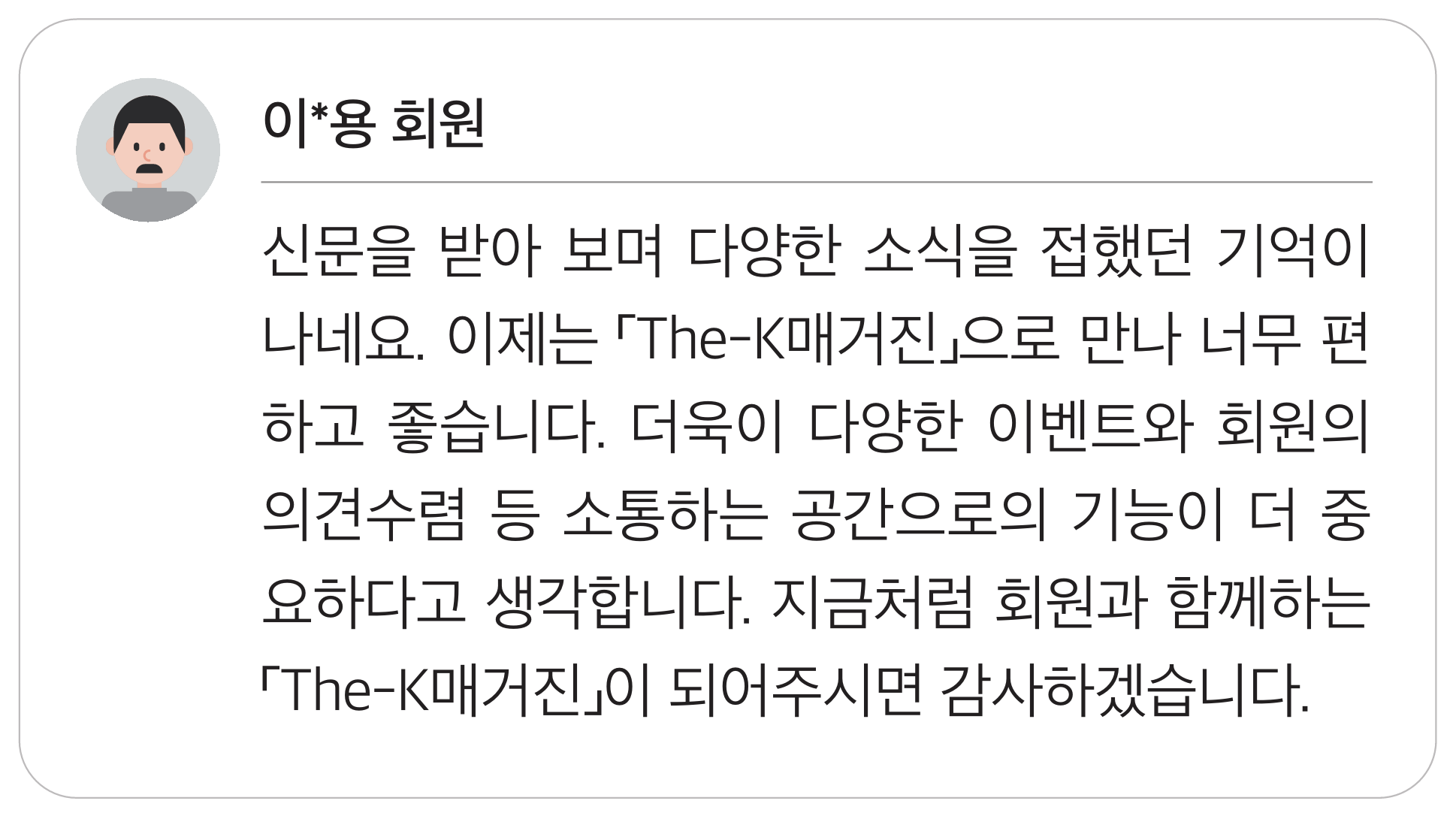 전주더케이웨딩홀 신부대기실