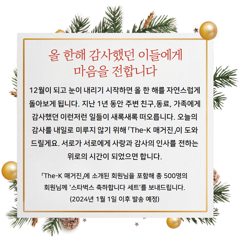 차별의 벽 허무는 반편견 교육