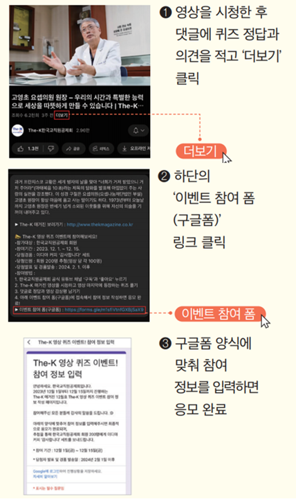 차별의 벽 허무는 반편견 교육