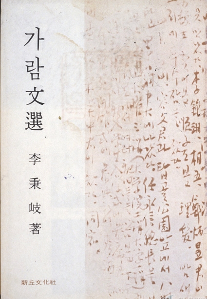 6·25전쟁의 부자(父子) 영웅 밴 플리트 장군과 밴 플리트2세 