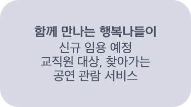 부동산 PF 현황 이미지