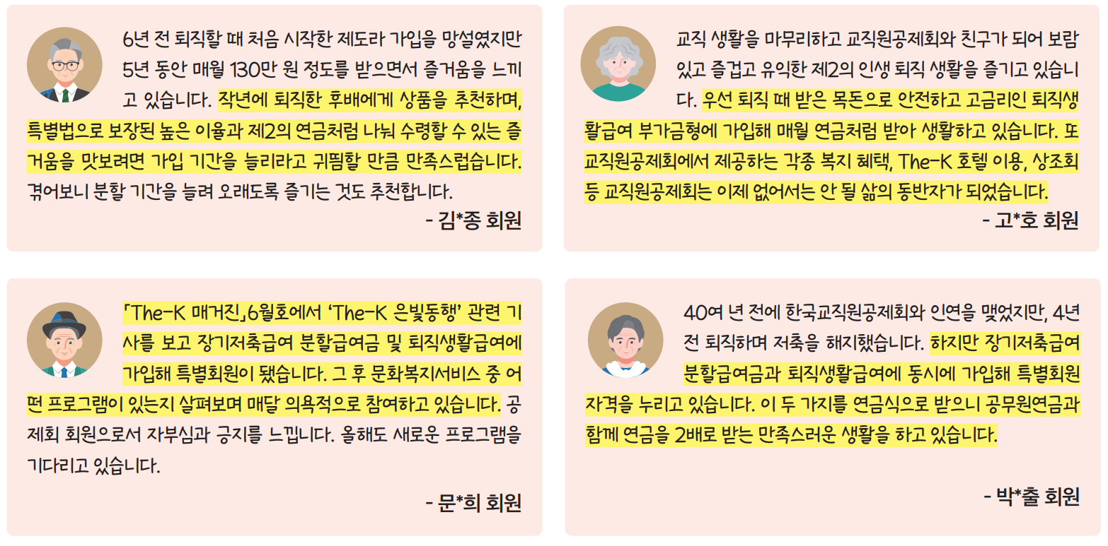 The-K 포커스 1_11