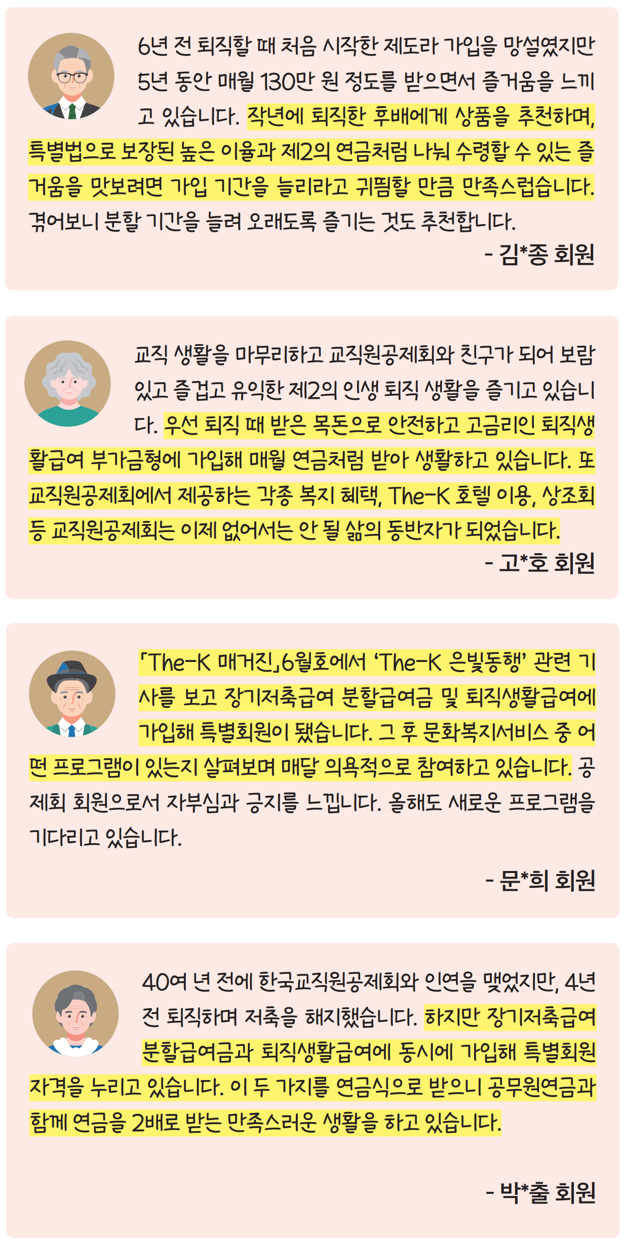 The-K 포커스 1_11