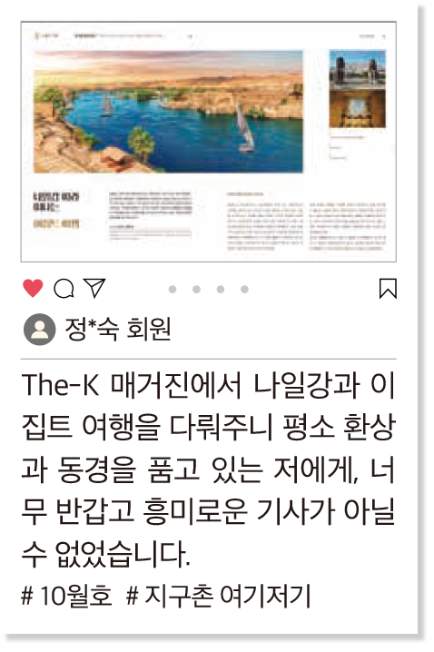 The-K 포커스 2_015