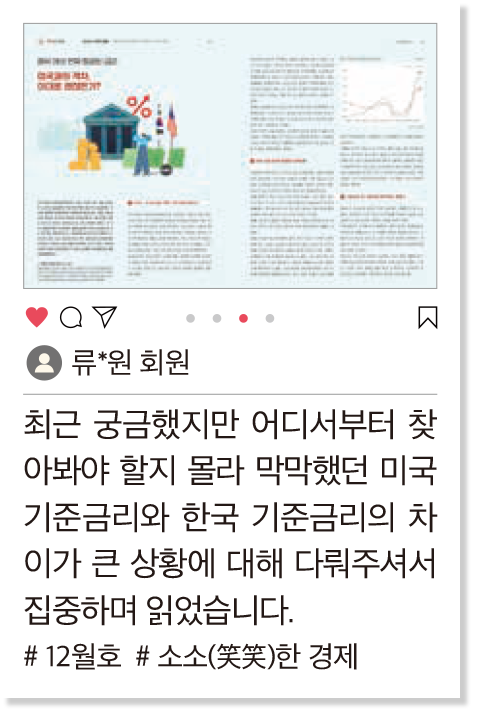 The-K 포커스 2_018