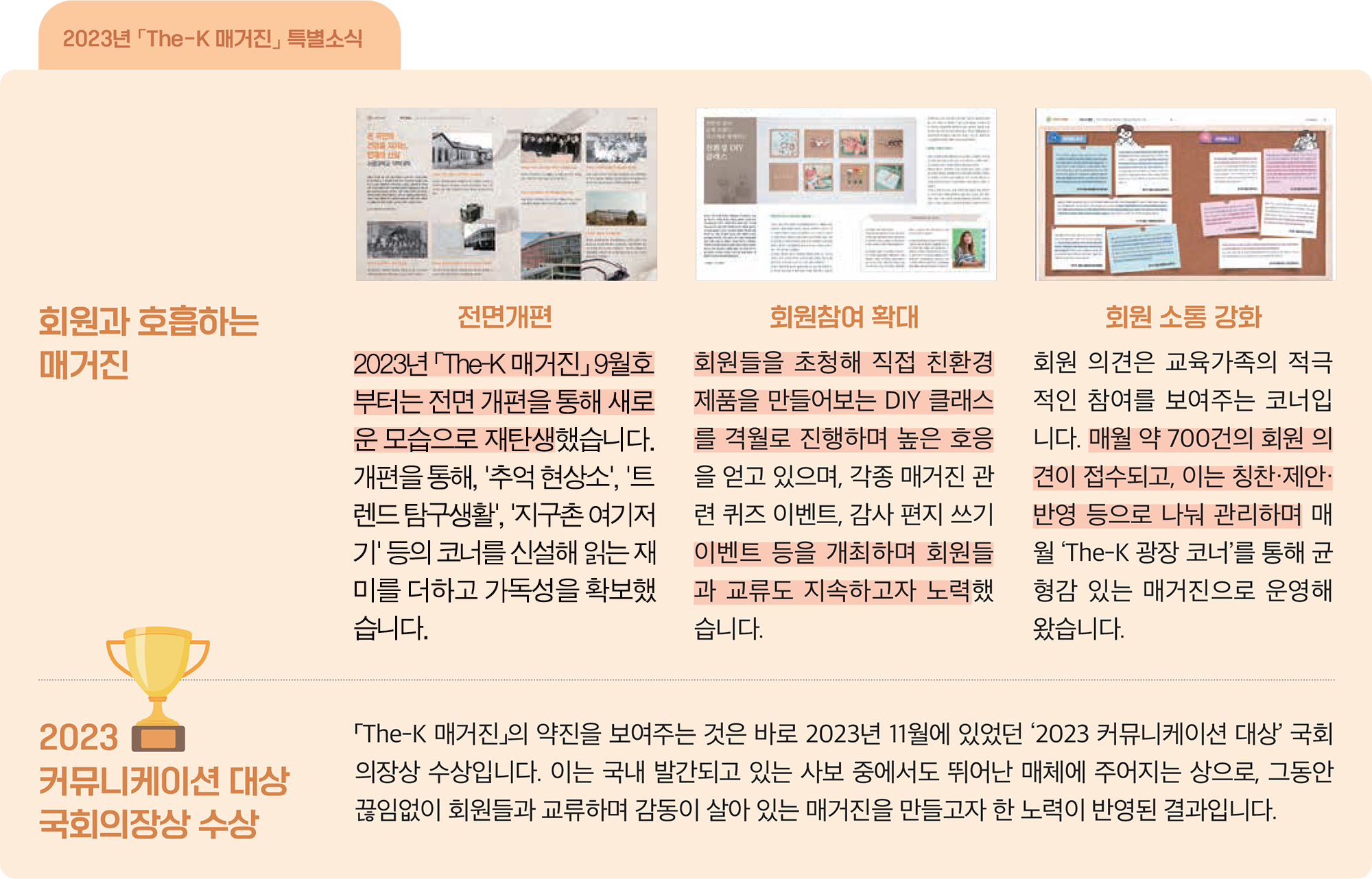 The-K 포커스 2_01