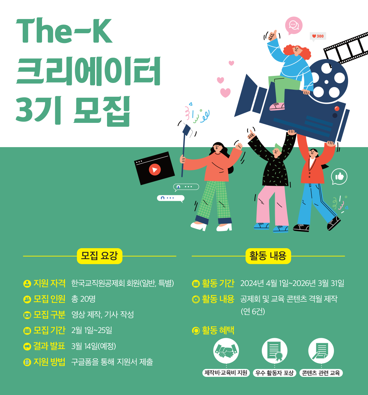 The-K 포커스 3_07