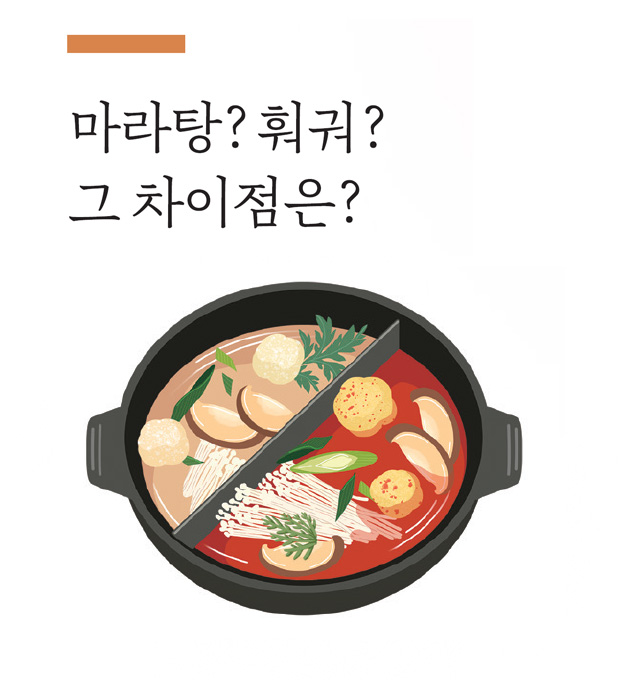 맛있는 에세이02