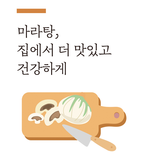 맛있는 에세이05