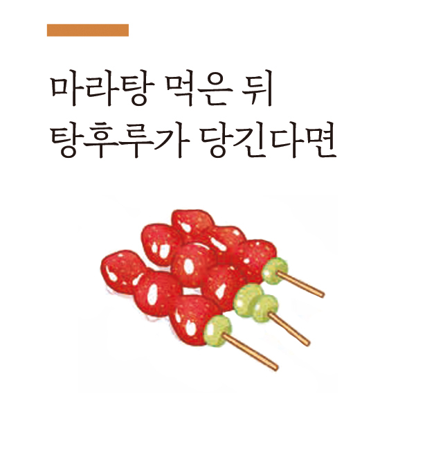 맛있는 에세이06