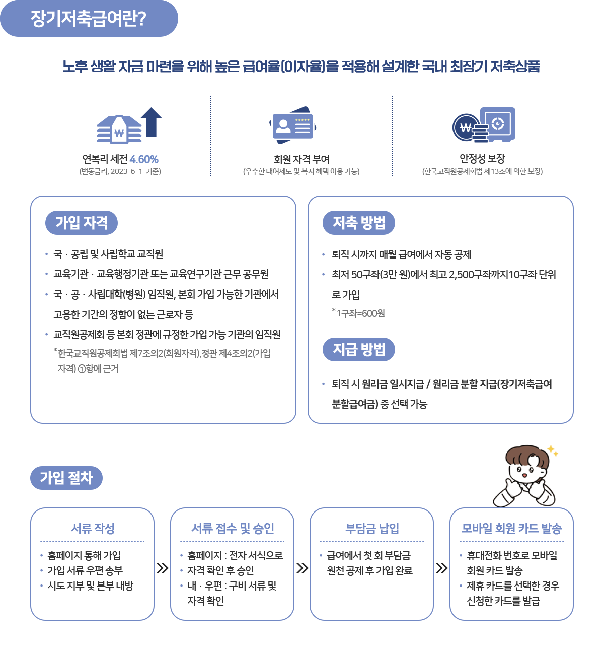 The-K 포커스 1_01