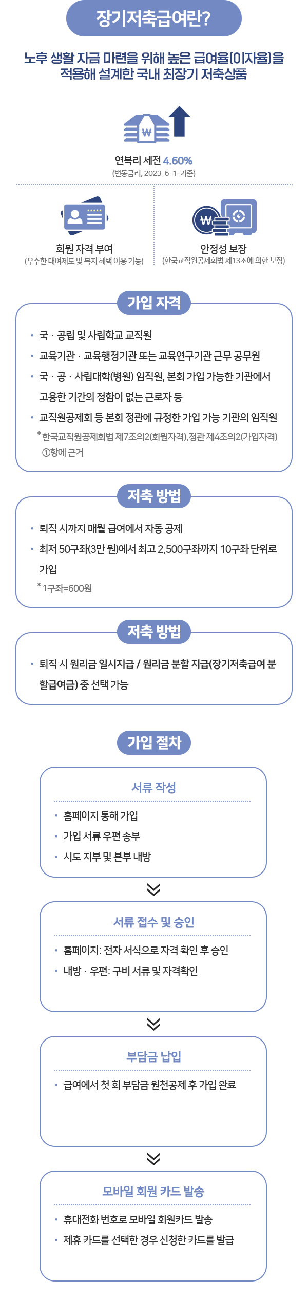 The-K 포커스 1_01