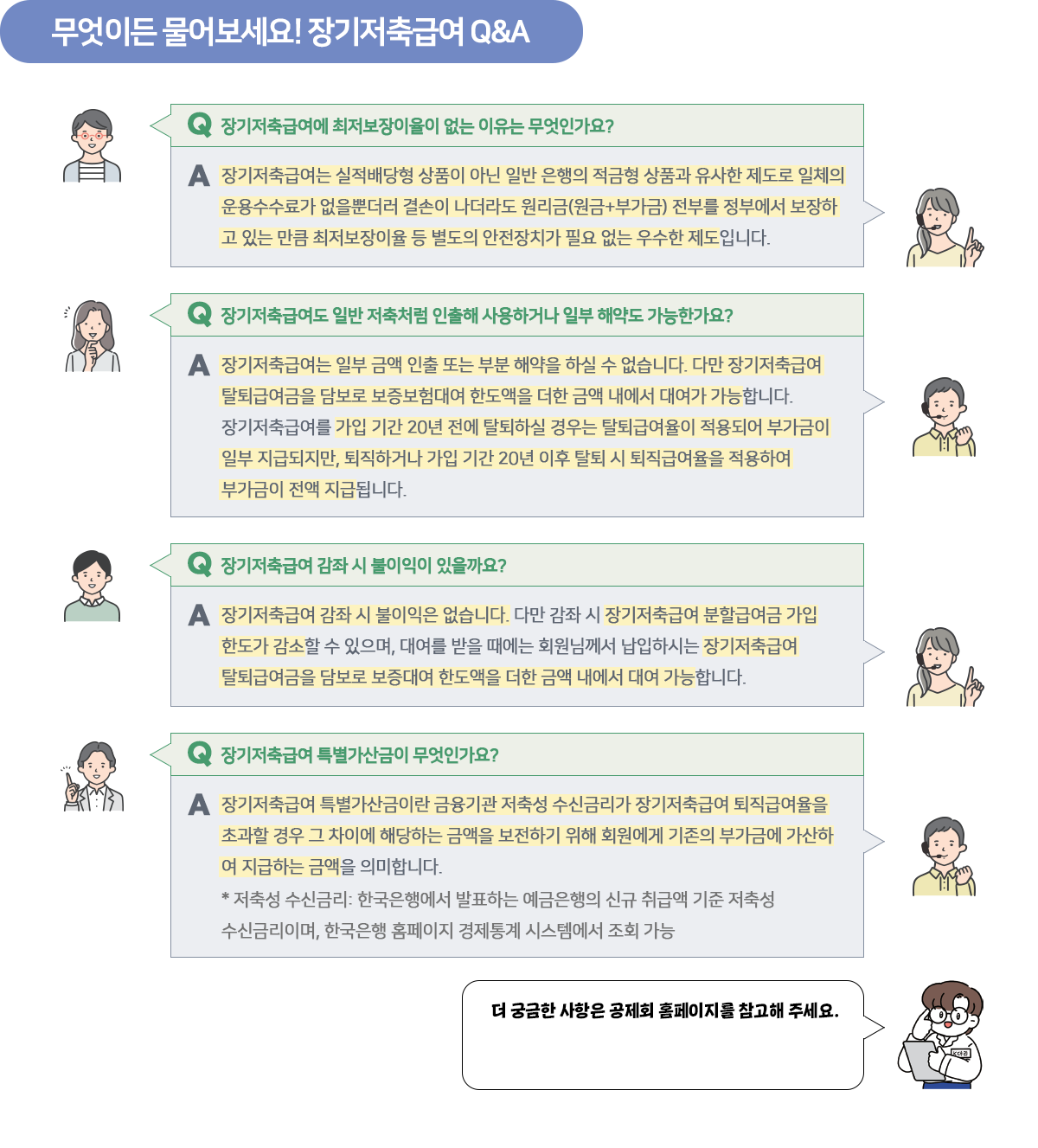 The-K 포커스 1_01