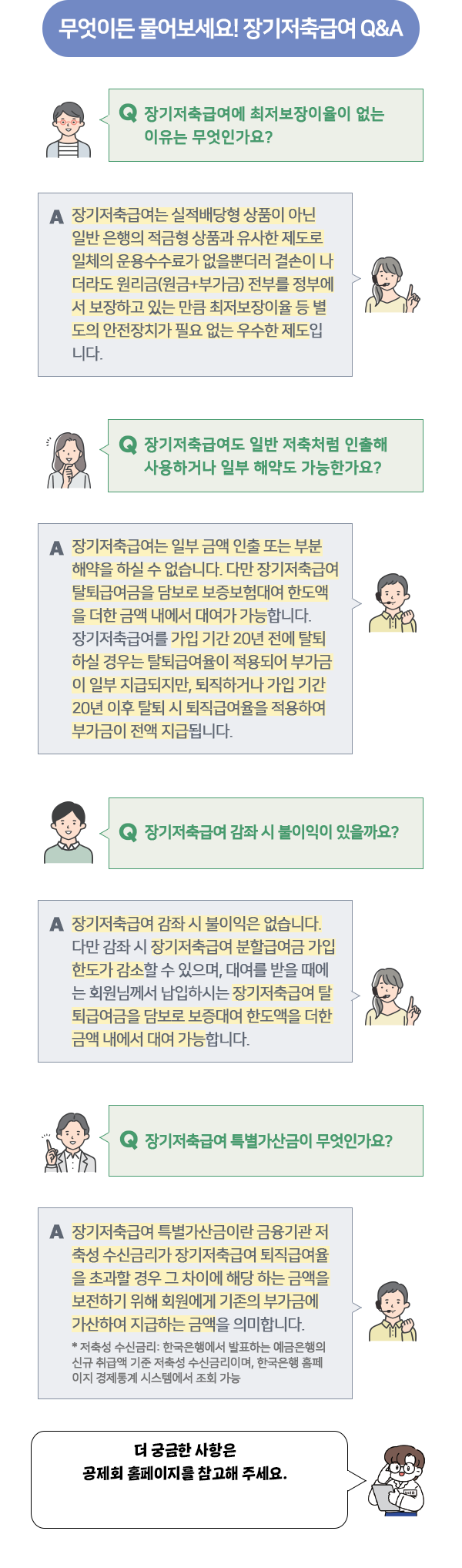 The-K 포커스 1_01