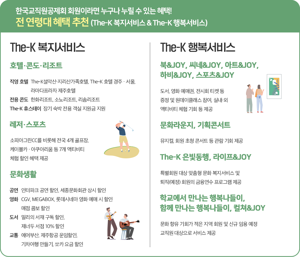 The-K 포커스 2_01