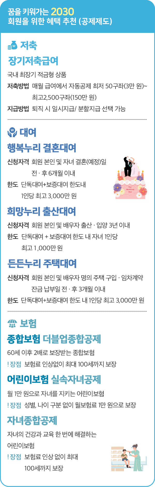 The-K 포커스 2_02