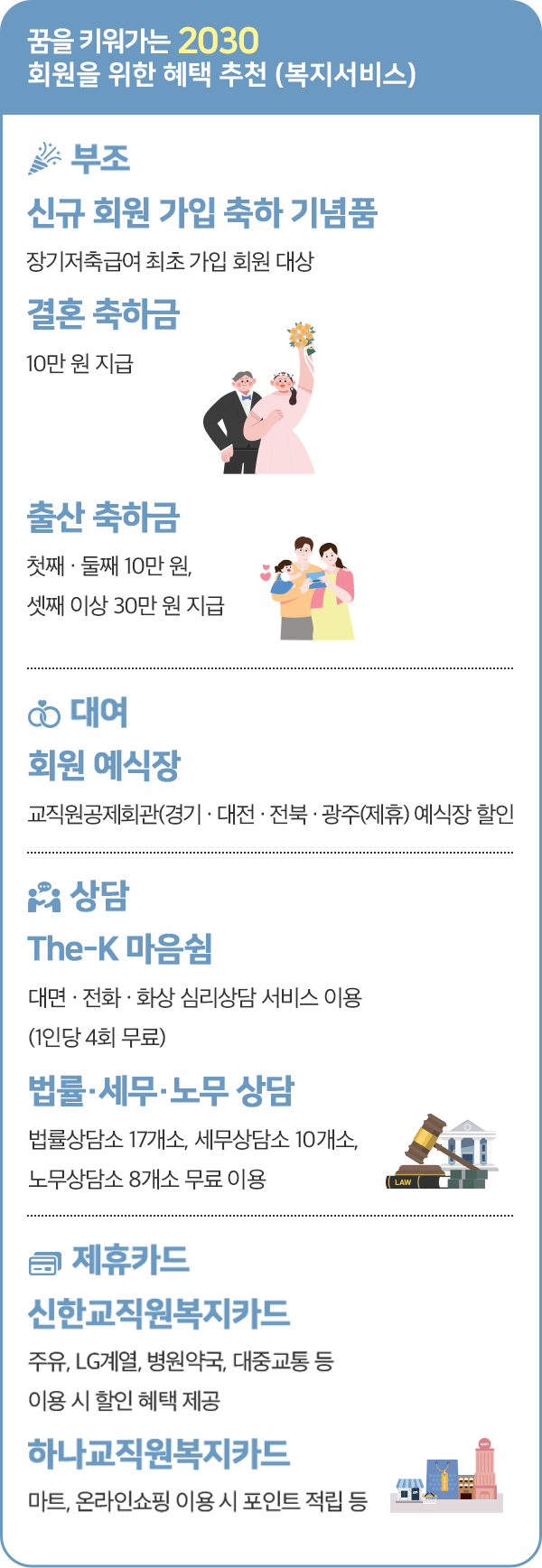 The-K 포커스 2_03