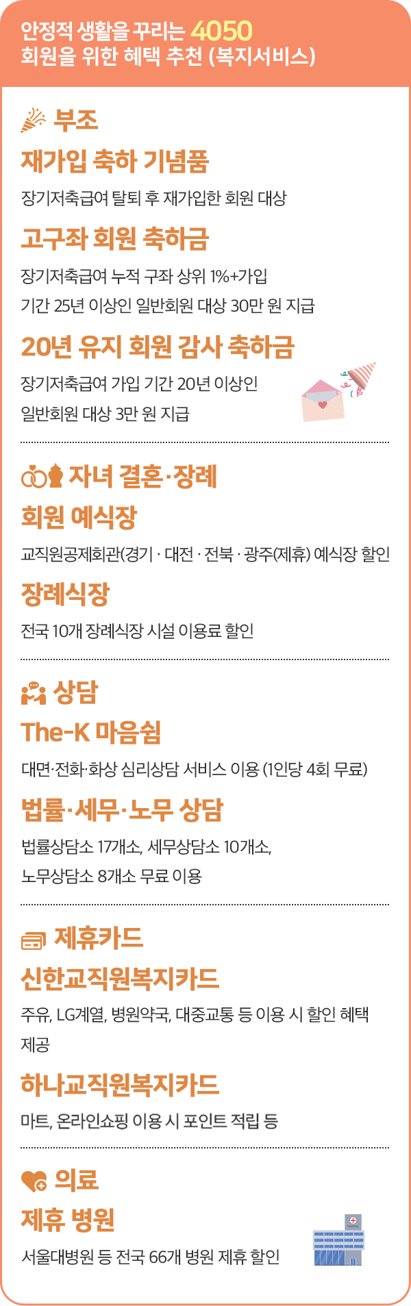 The-K 포커스 2_05