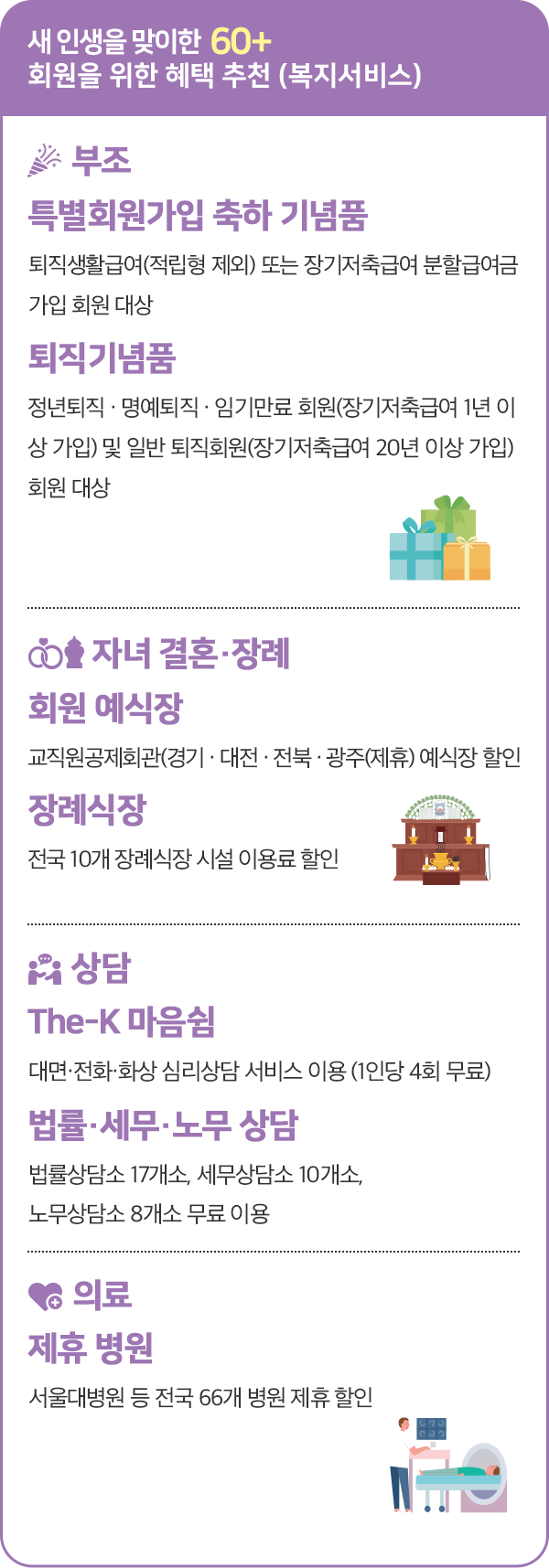 The-K 포커스 2_07