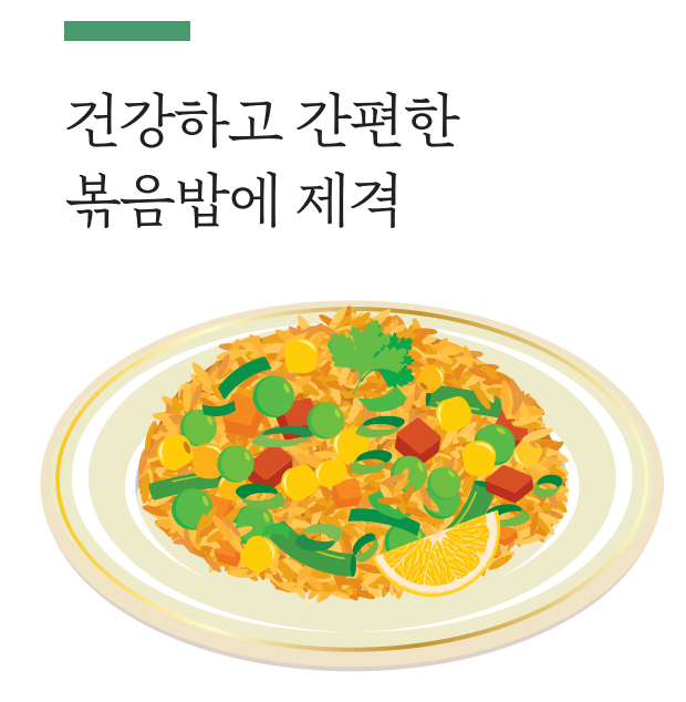 맛있는 에세이05