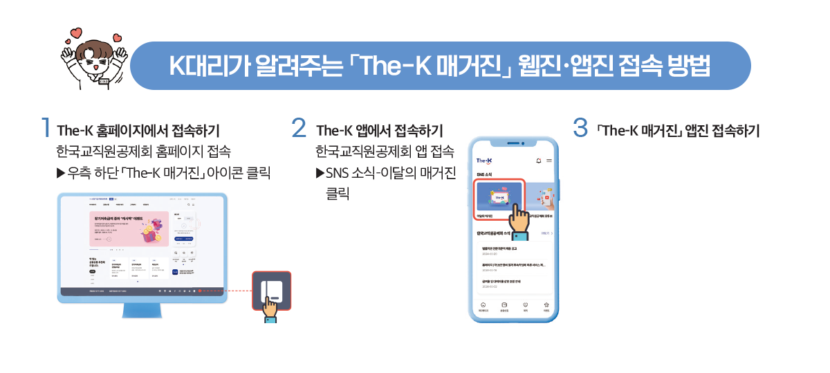 The-K 포커스 2_05