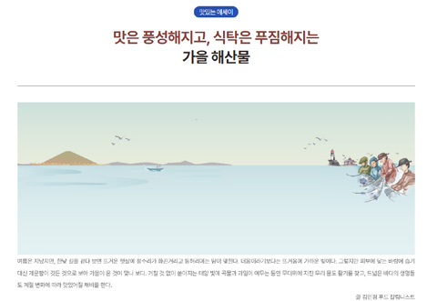 고맙습니다04