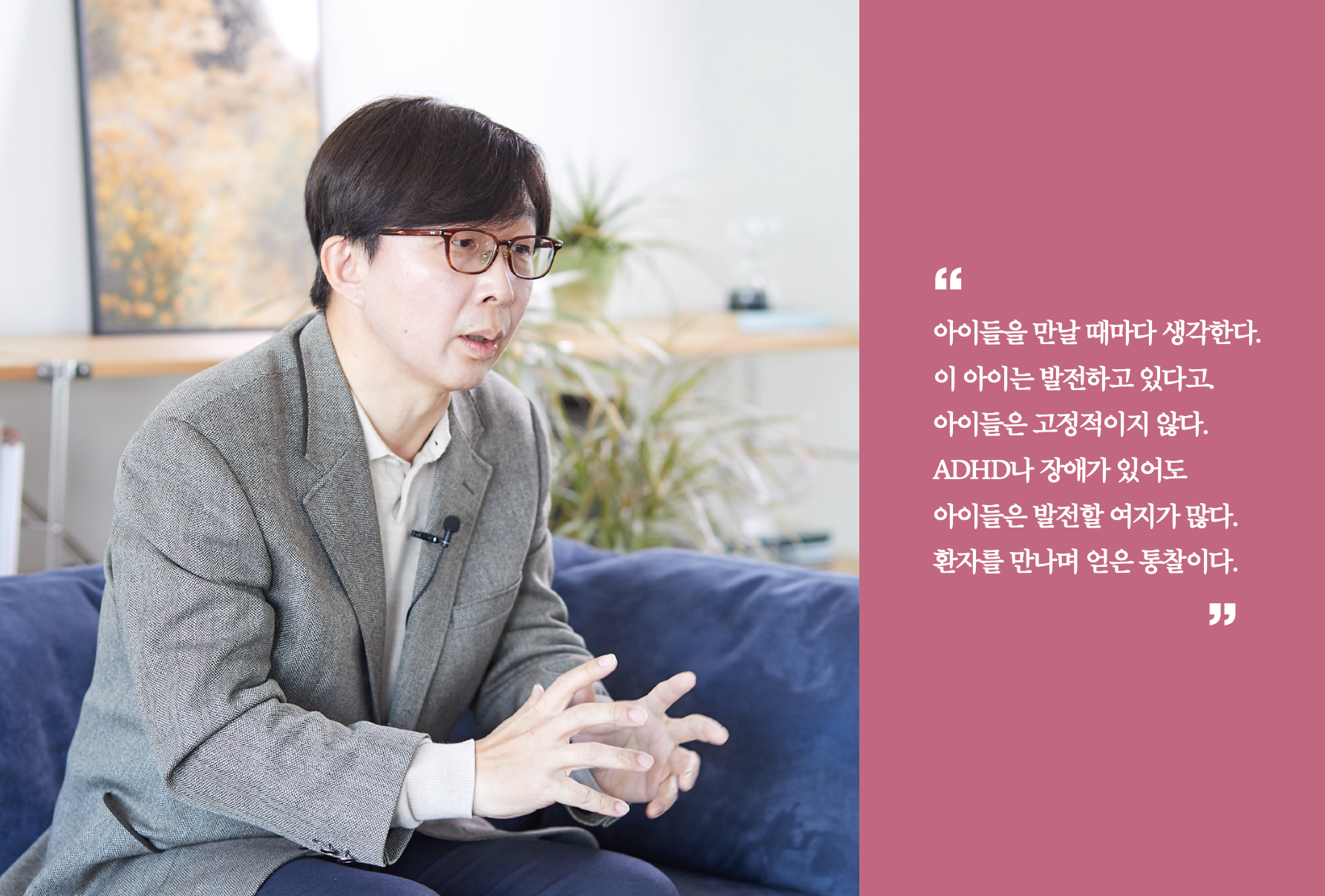 멘토인사이드05