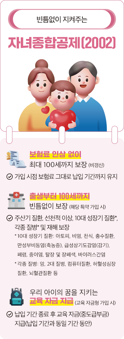 보험011_5m