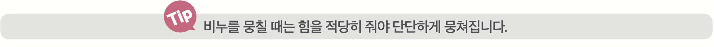 미래를위한오늘11