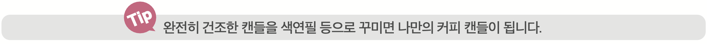 미래를위한오늘16