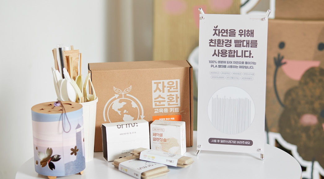 미래를위한오늘03_1