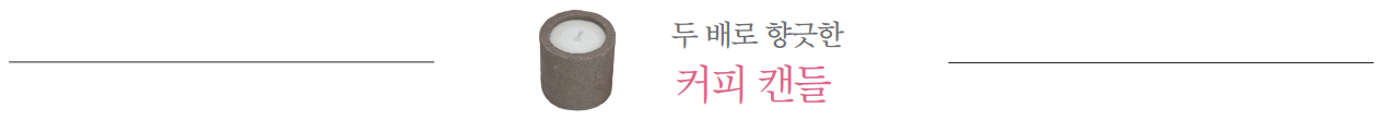 미래를위한오늘11