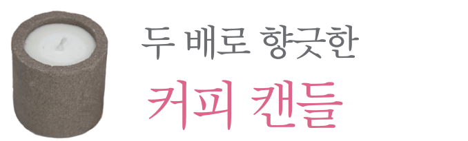 미래를위한오늘11