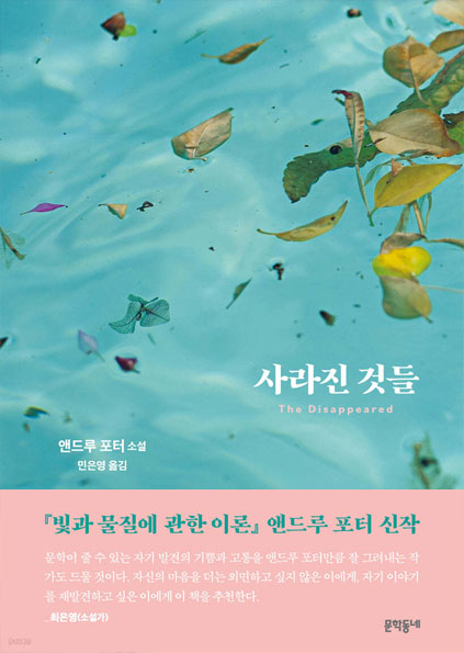 꿈꾸는 책방01