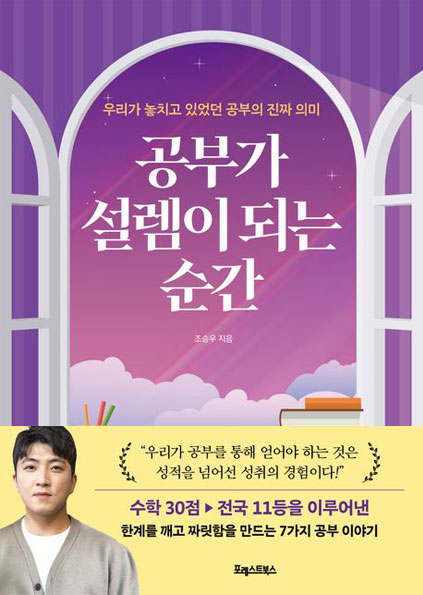 꿈꾸는 책방02