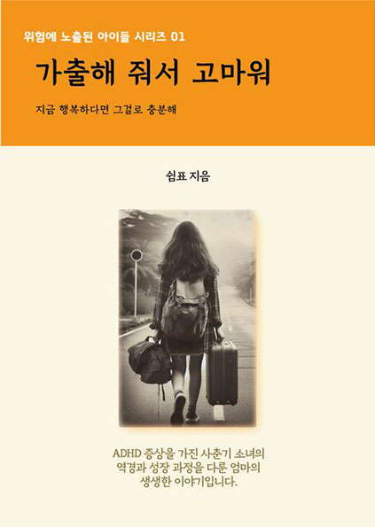 꿈꾸는 책방04