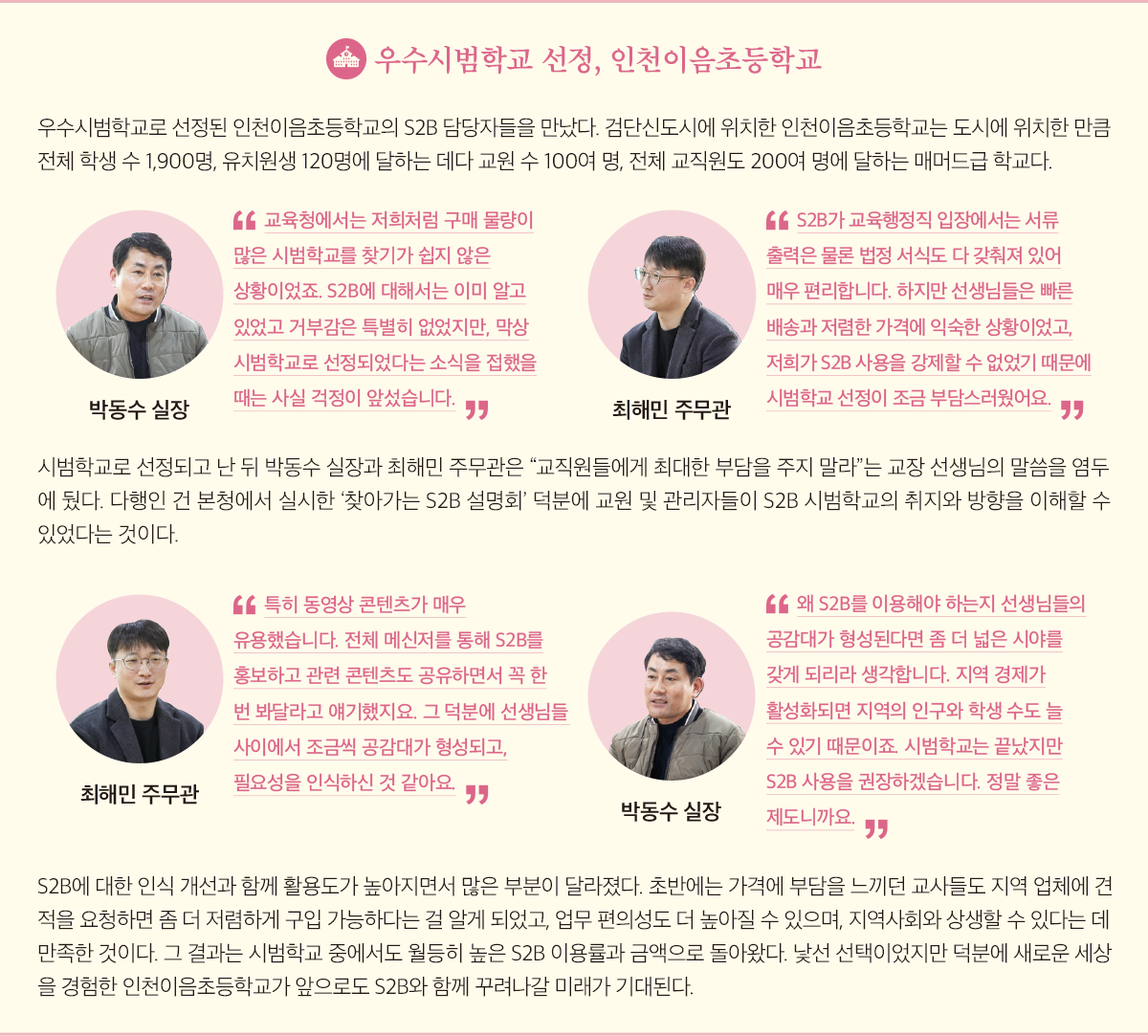 The-K 포커스1 05