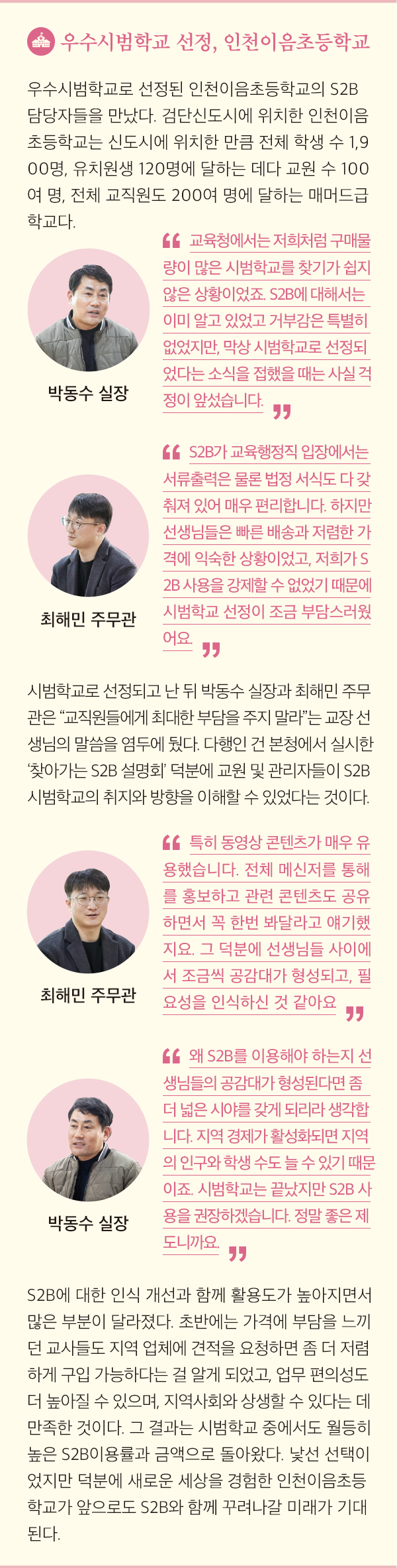 The-K 포커스1 05